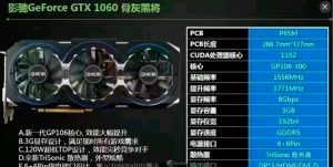 GALAX-GeForce-GTX-1060-3-GB_2